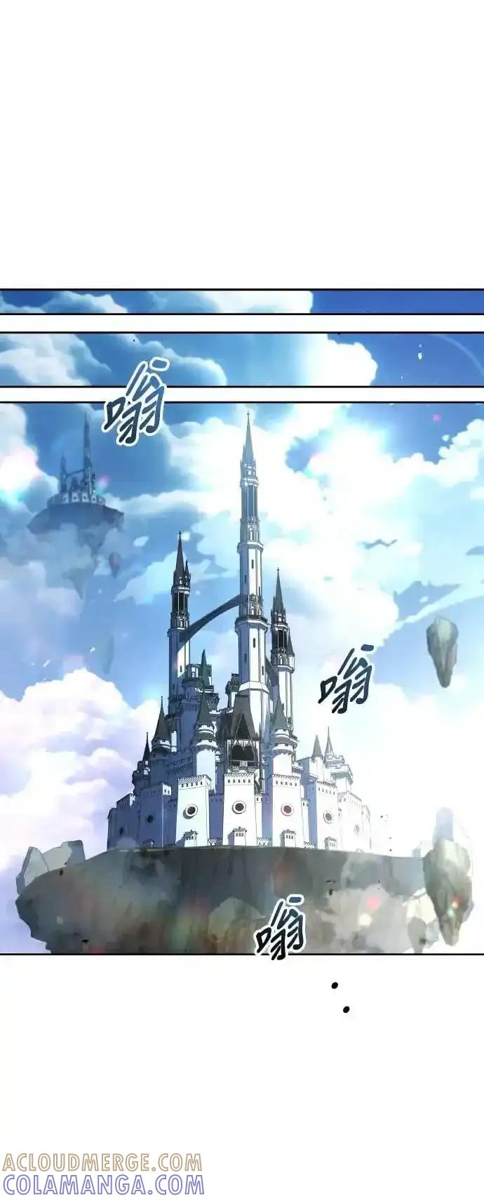 《异世界的美味魔法》第83话 第31页