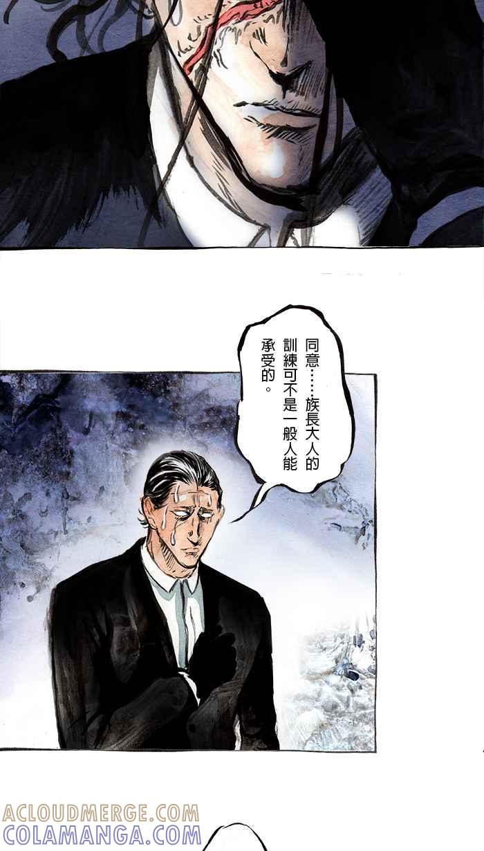 猫剑客 [第85话] 折翼天使 贰拾捌，开战前 第5页