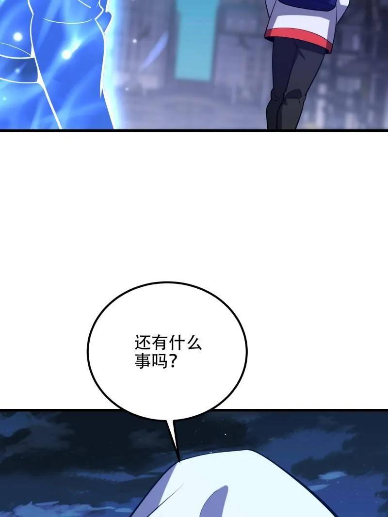 第一序列 第580话 579 铜钟下的声音 第160页