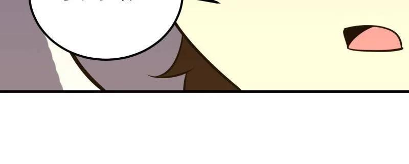第一序列 第580话 579 铜钟下的声音 第150页