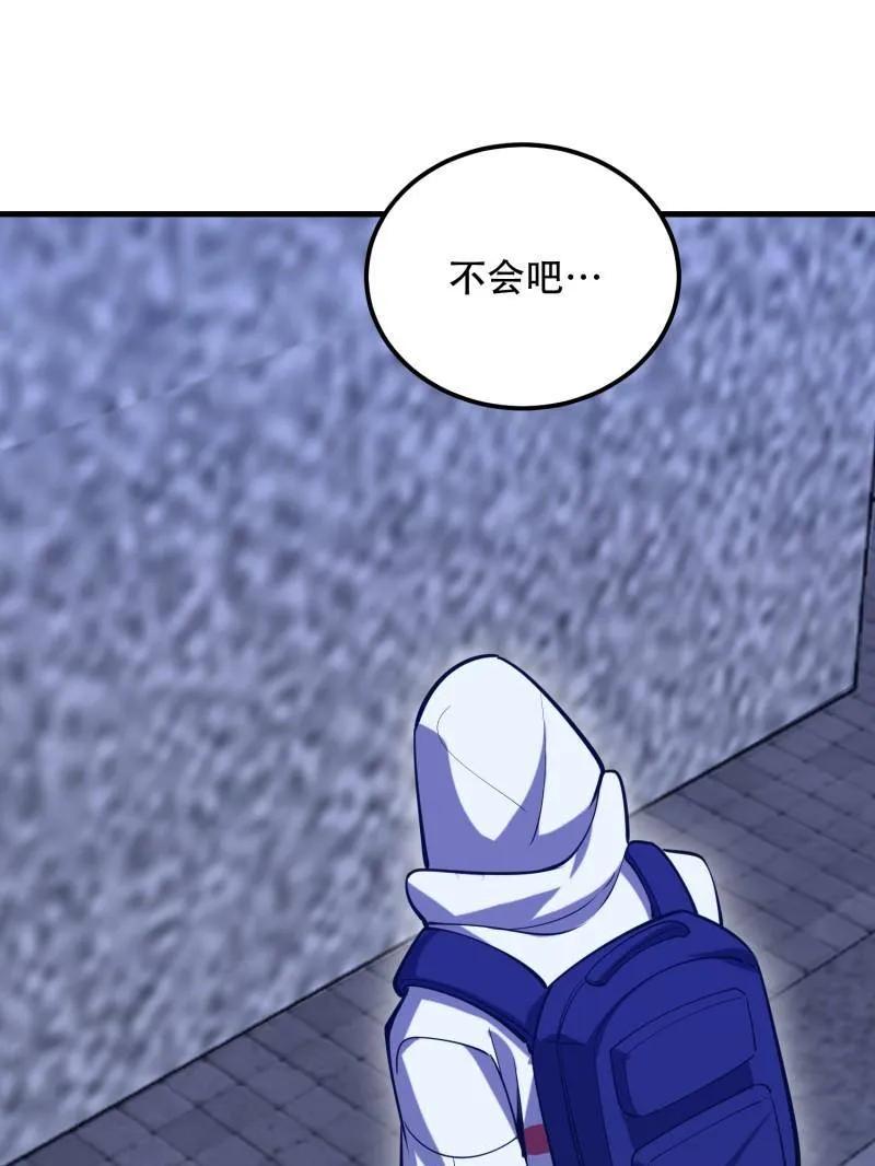 第一序列 第580话 579 铜钟下的声音 第115页