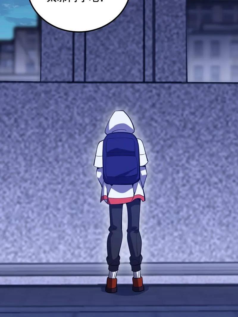 第一序列 第580话 579 铜钟下的声音 第119页