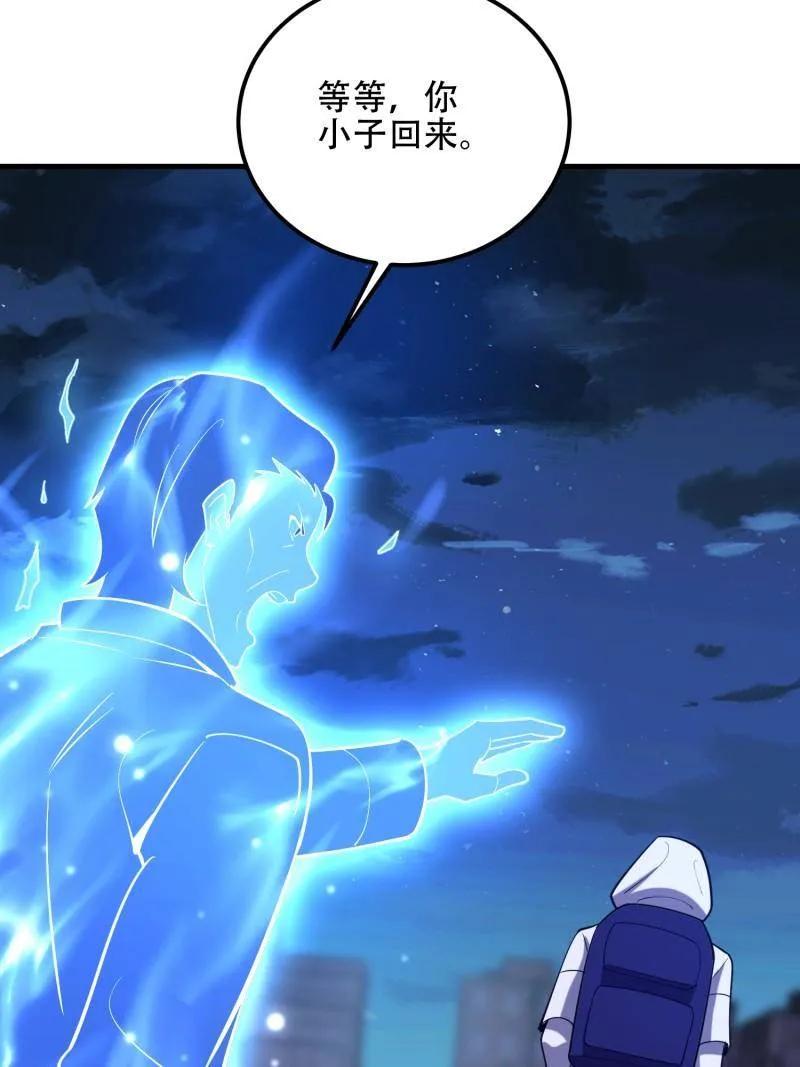 第一序列 第580话 579 铜钟下的声音 第159页