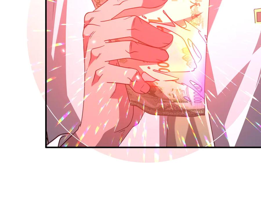 《全球惊悚：开局万亿冥币》第242话 让我造假币？ 第102页