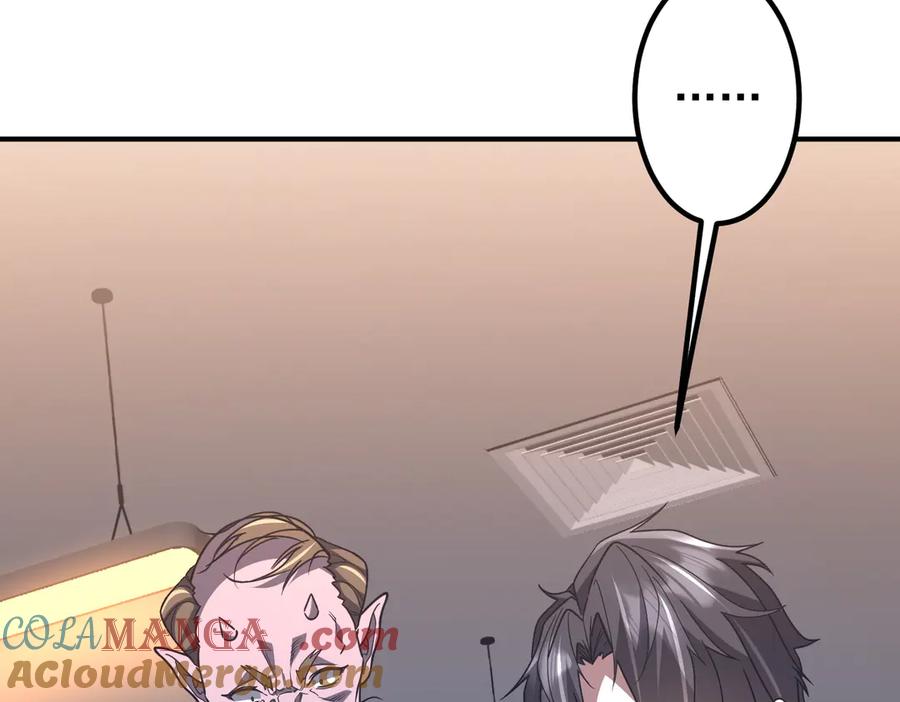 《全球惊悚：开局万亿冥币》第242话 让我造假币？ 第109页