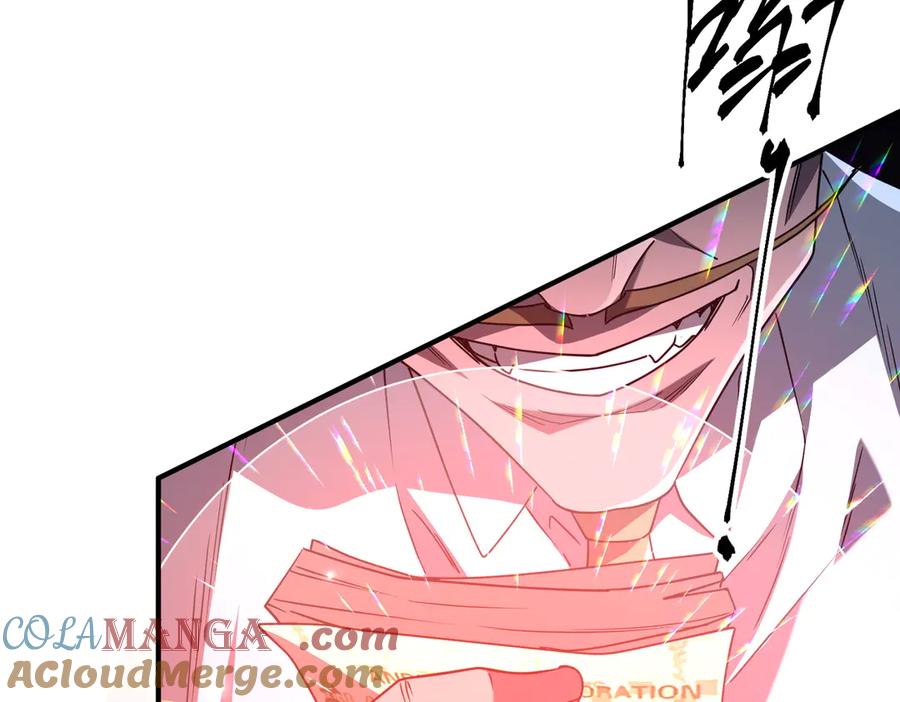 《全球惊悚：开局万亿冥币》第242话 让我造假币？ 第101页