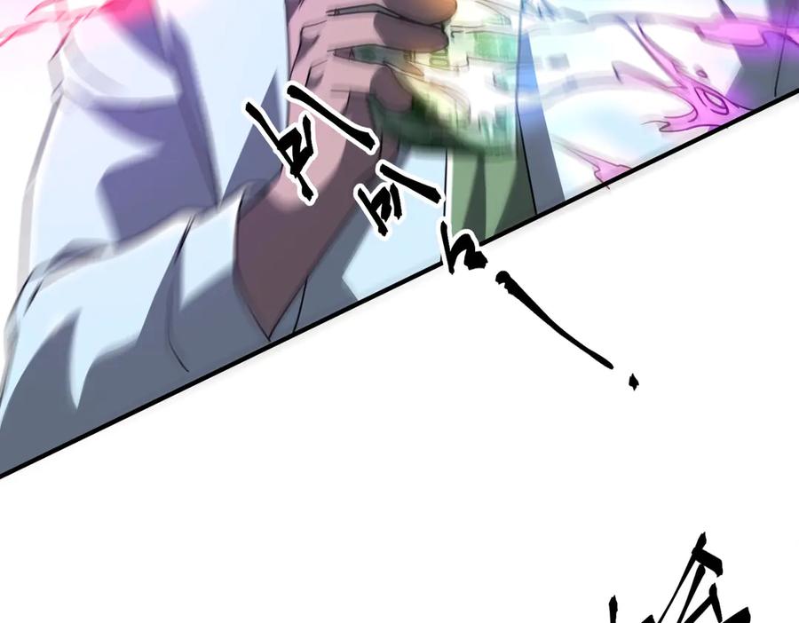 《全球惊悚：开局万亿冥币》第242话 让我造假币？ 第100页