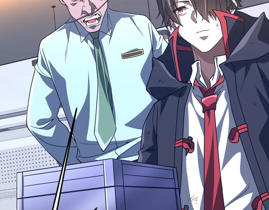 《全球惊悚：开局万亿冥币》第242话 让我造假币？ 第110页