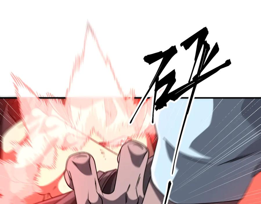 《全球惊悚：开局万亿冥币》第242话 让我造假币？ 第122页