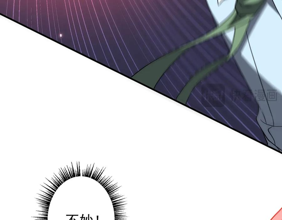 《全球惊悚：开局万亿冥币》第242话 让我造假币？ 第114页