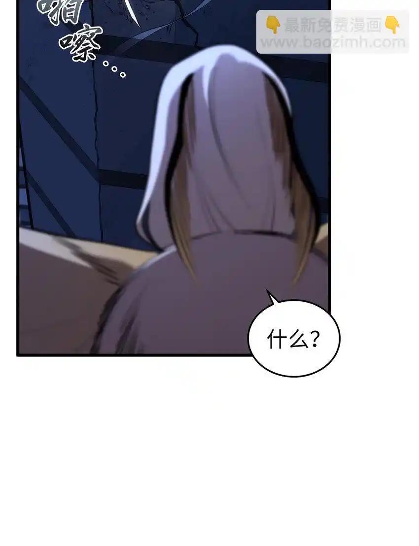 《多罗罗 Re：Verse》33 第三十三话 第56页