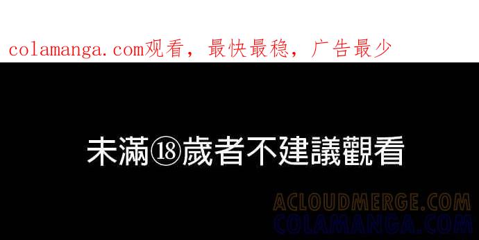 与王夜行 第61话 第1页