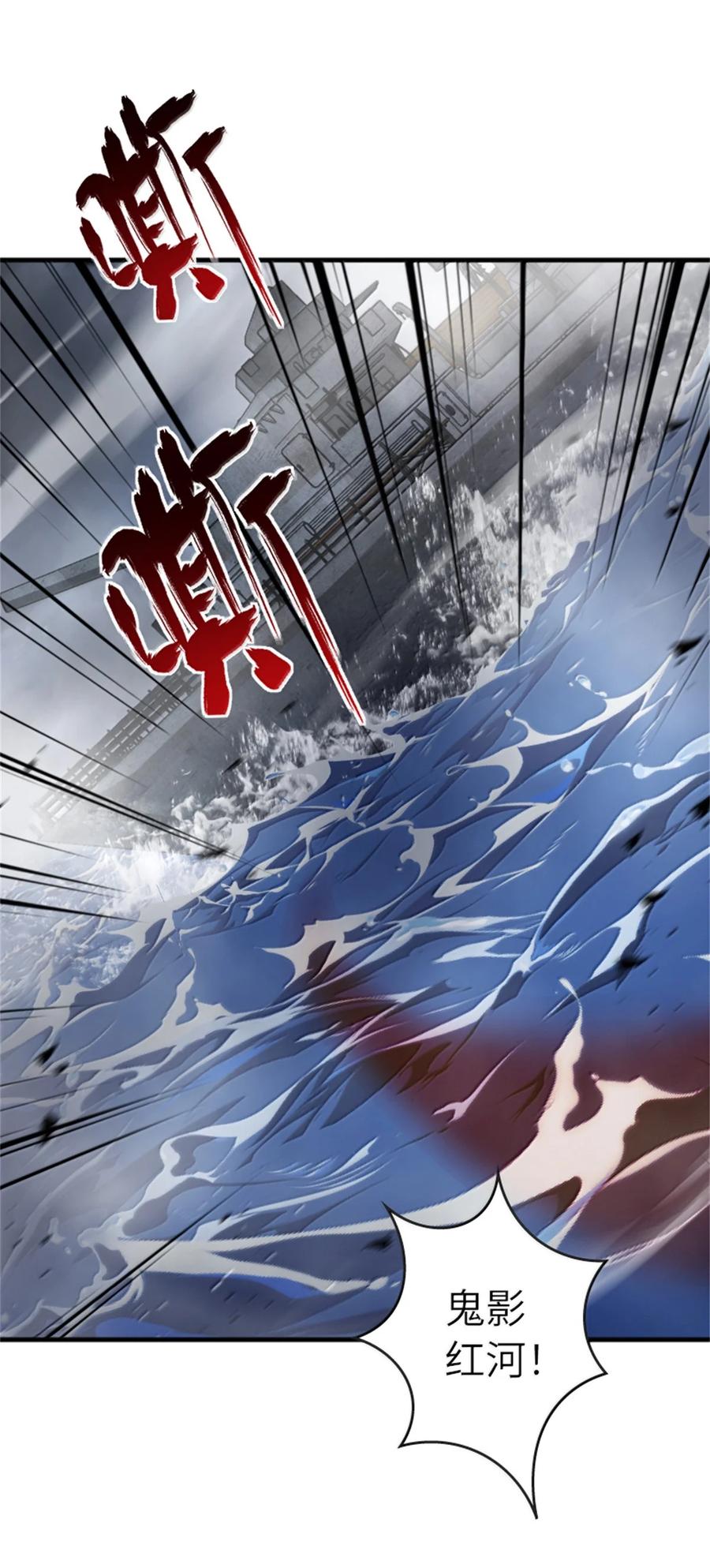 《放开那个女巫》662 坠入深海 第40页