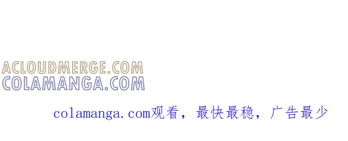 《倾恋的蜜封罐》063--❖暧昧让人变得憔悴❖ 第41页