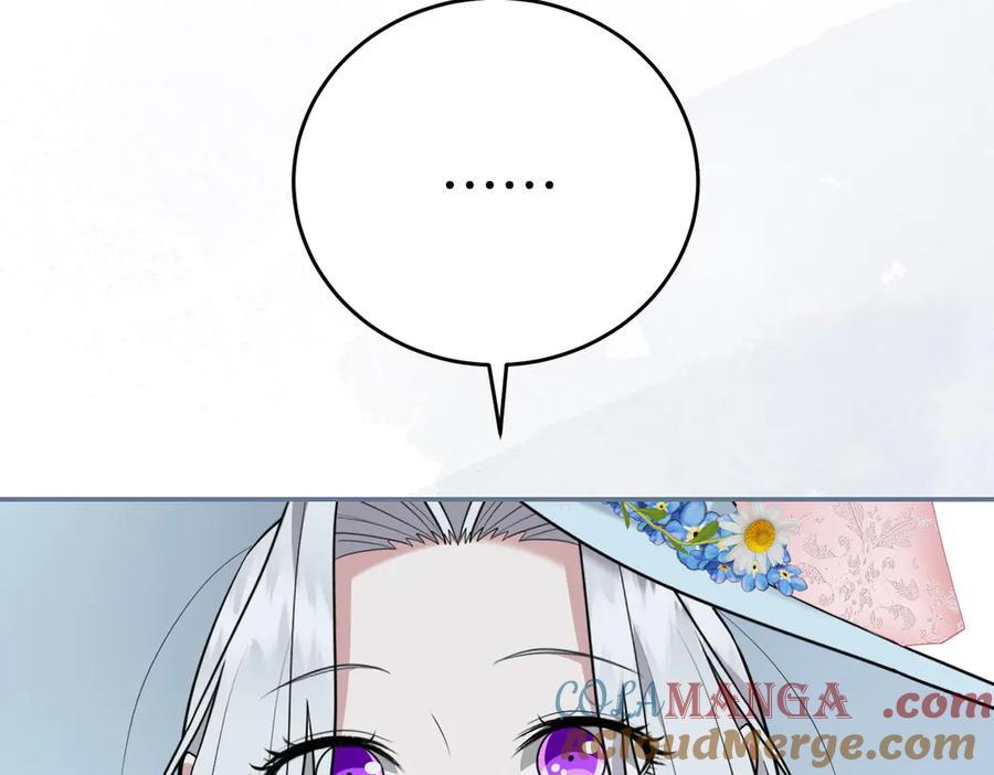 《小姐不愿意》第7话 说走就走的约会 第73页
