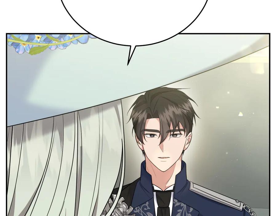 《小姐不愿意》第7话 说走就走的约会 第64页