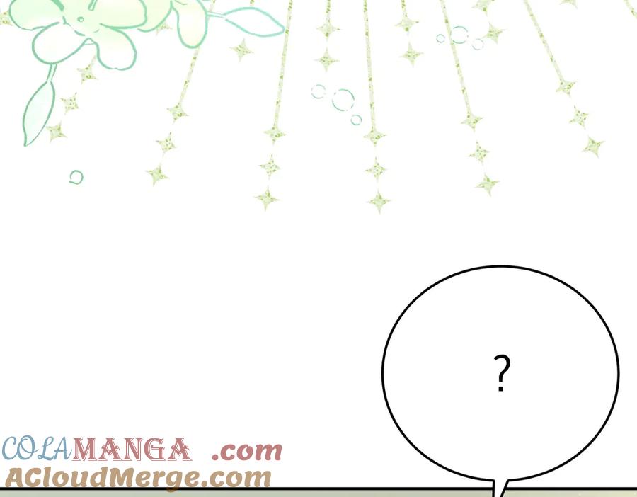《小姐不愿意》第7话 说走就走的约会 第69页