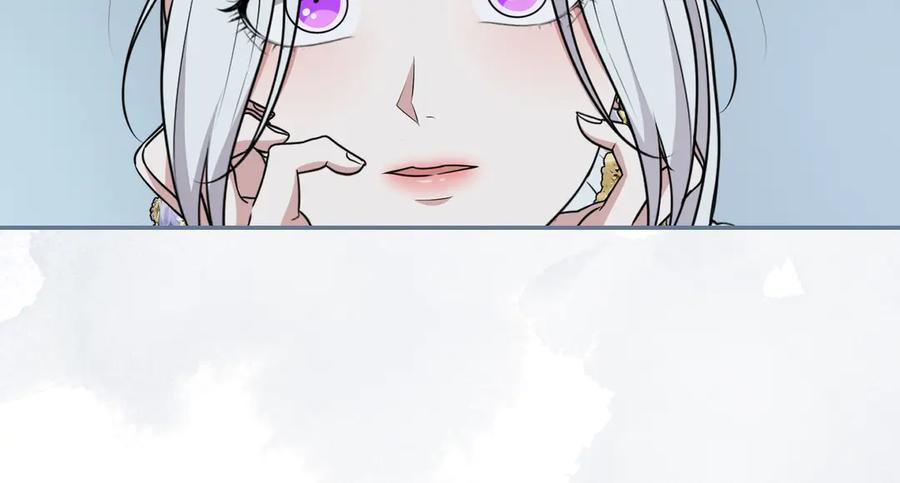 《小姐不愿意》第7话 说走就走的约会 第74页