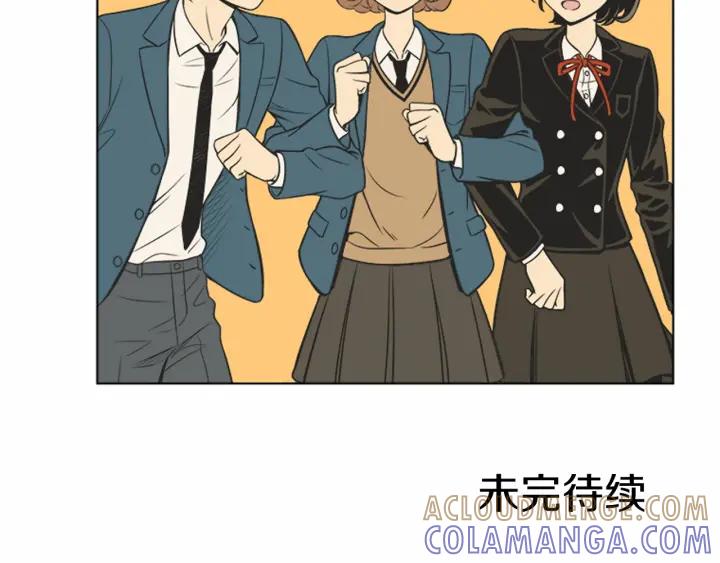 《不能恋爱的房间》第76话 我不是故意偷听的 第91页