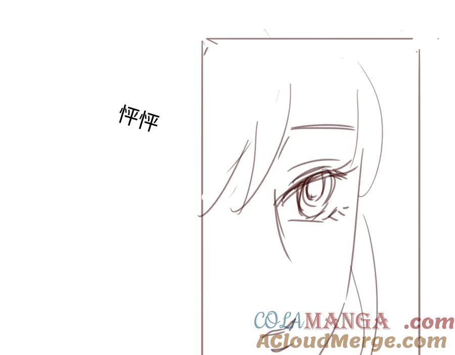 完美爱豆沦陷手册 - 第9话 什么！服装被偷跑？ 第97页