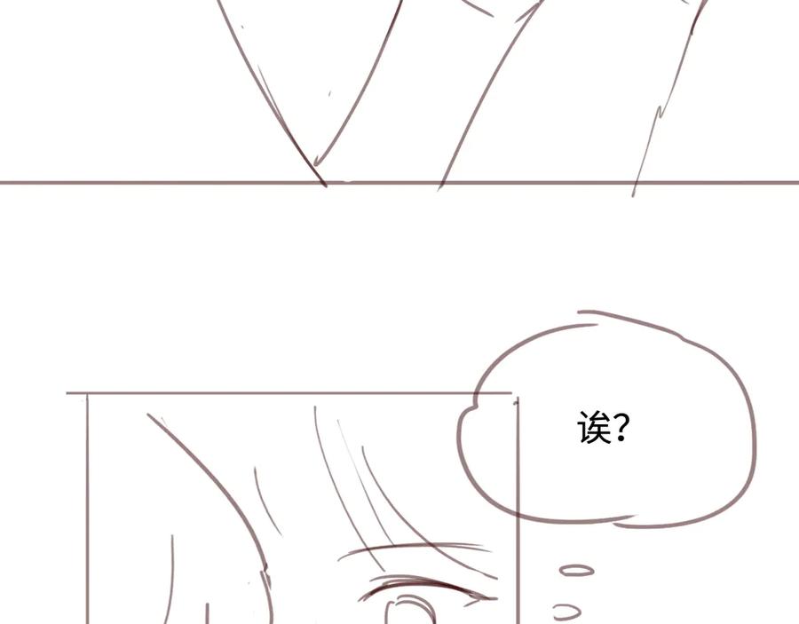 完美爱豆沦陷手册 - 第9话 什么！服装被偷跑？ 第95页