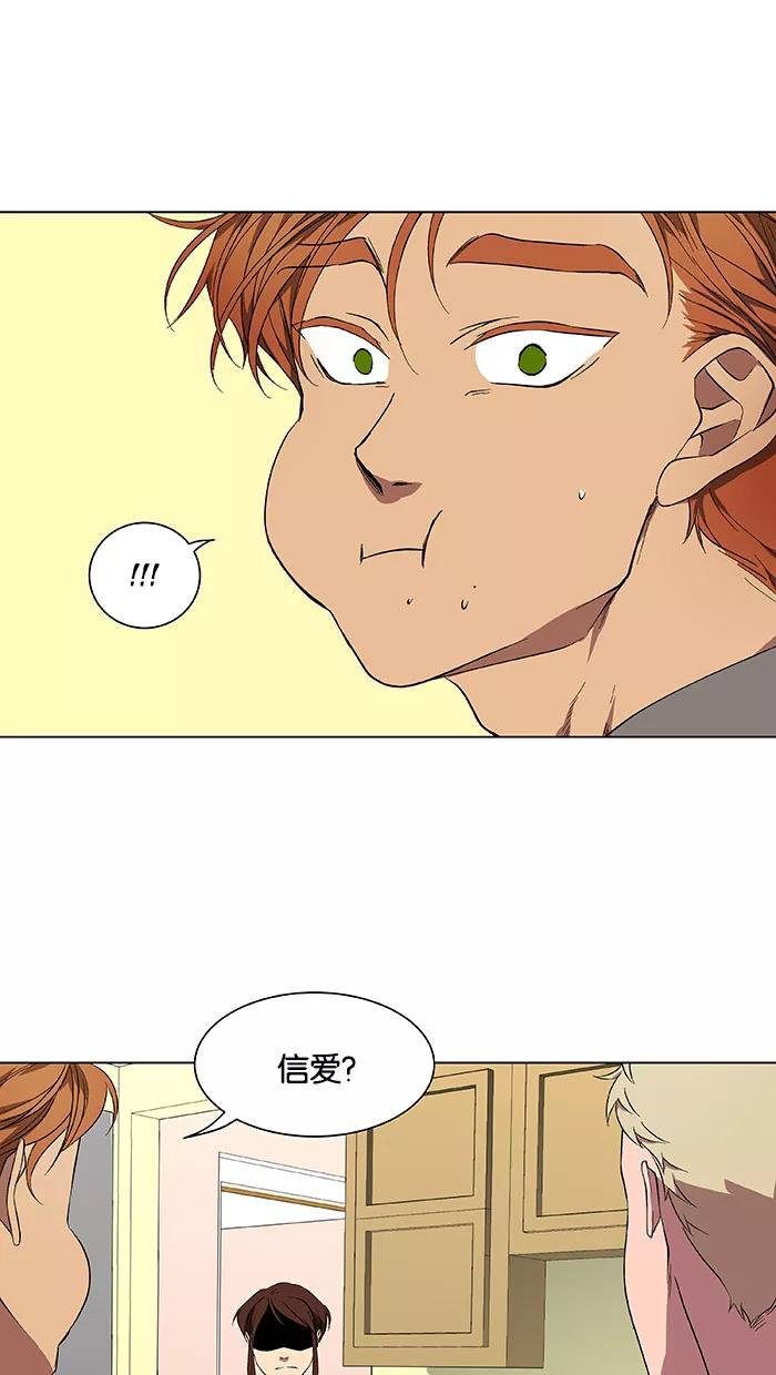 《I Love Liu》第37话 第62页
