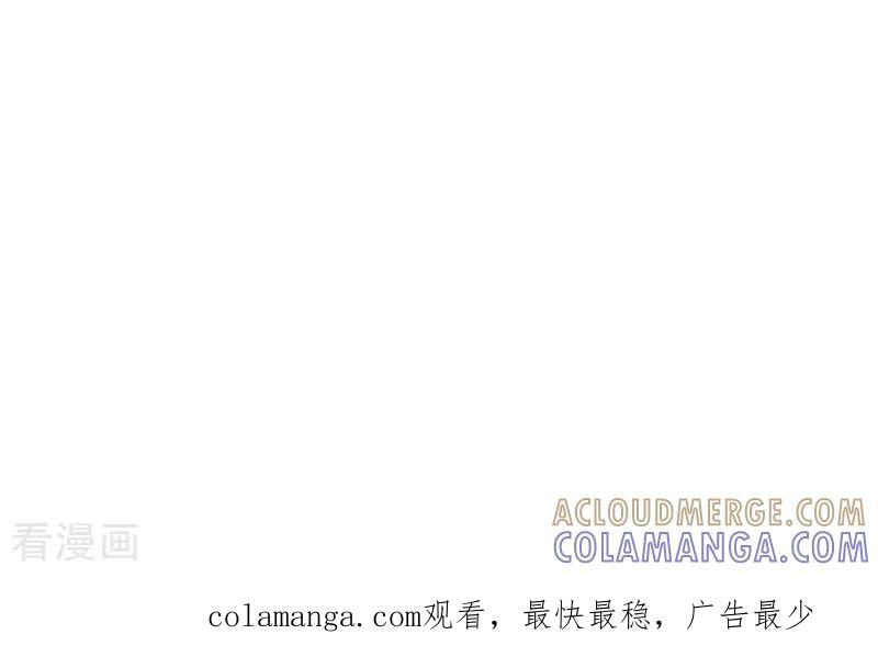 《总裁的追妻实录》第17话 第13页
