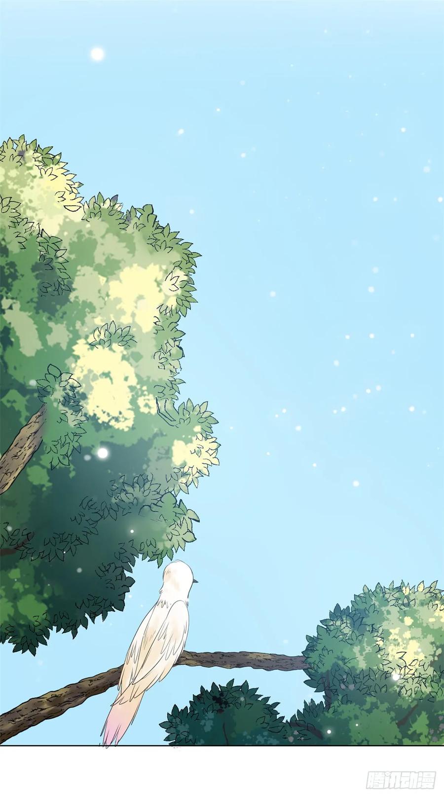 隐婚挚爱 第8话 心酸往事 第5页