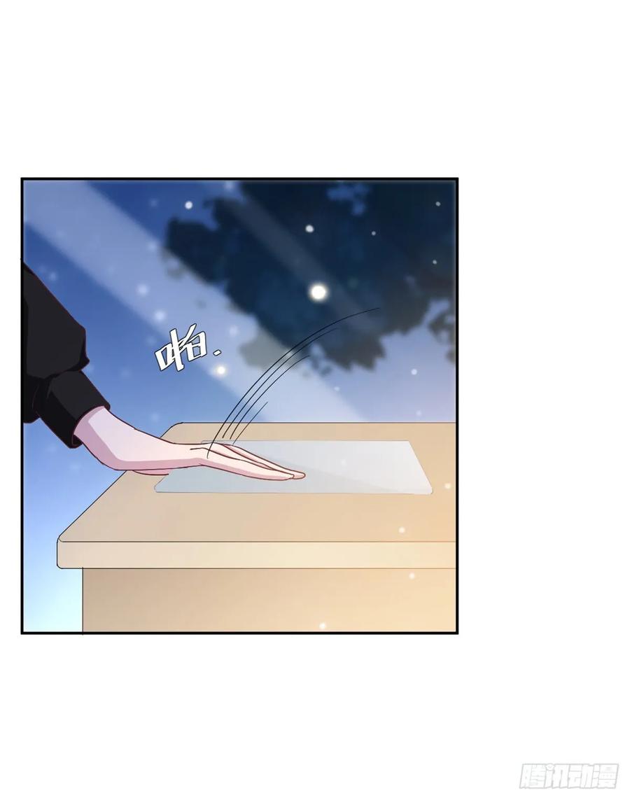 隐婚挚爱 第8话 心酸往事 第22页