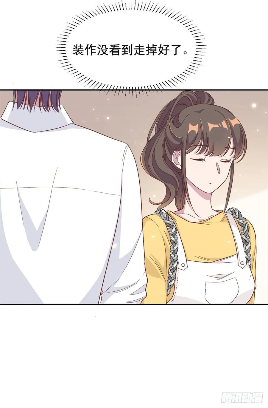 隐婚挚爱 第9话 来自绿茶B的挑衅 第27页