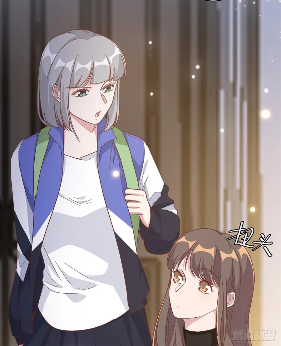 隐婚挚爱 第9话 来自绿茶B的挑衅 第6页