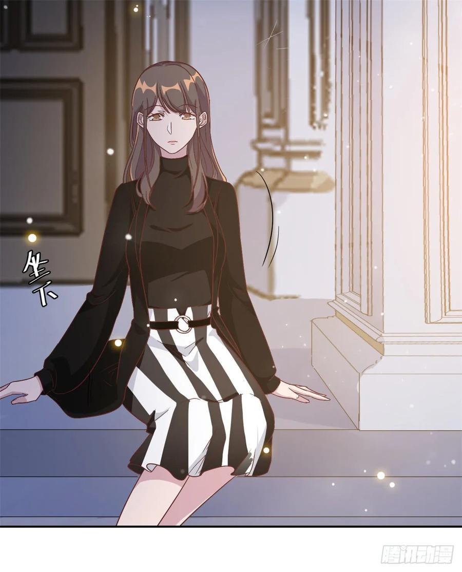 隐婚挚爱 第9话 来自绿茶B的挑衅 第3页