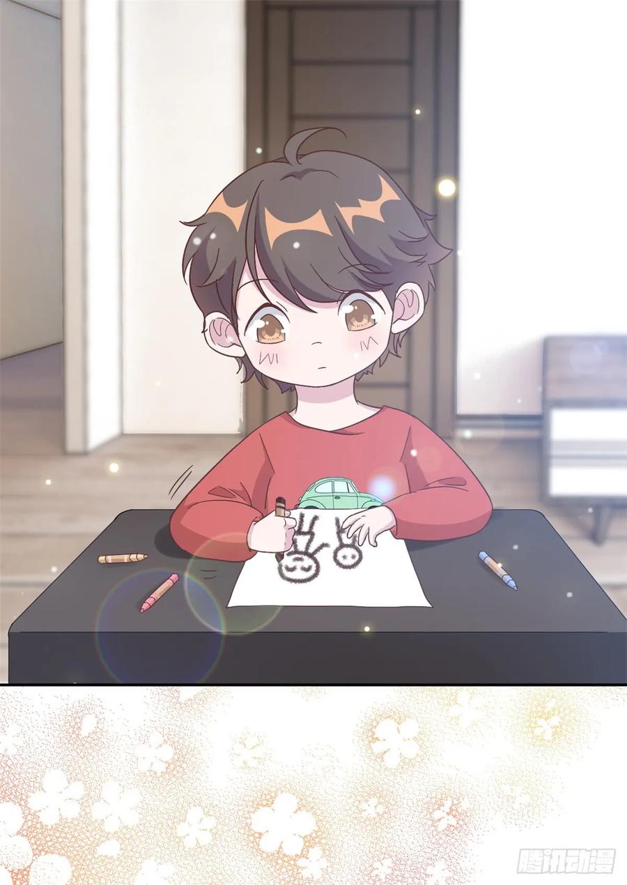 隐婚挚爱 第10话 渣男的无动于衷 第14页