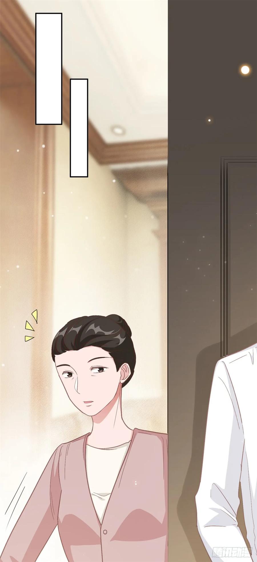 隐婚挚爱 第11话 老妈神助攻 第14页