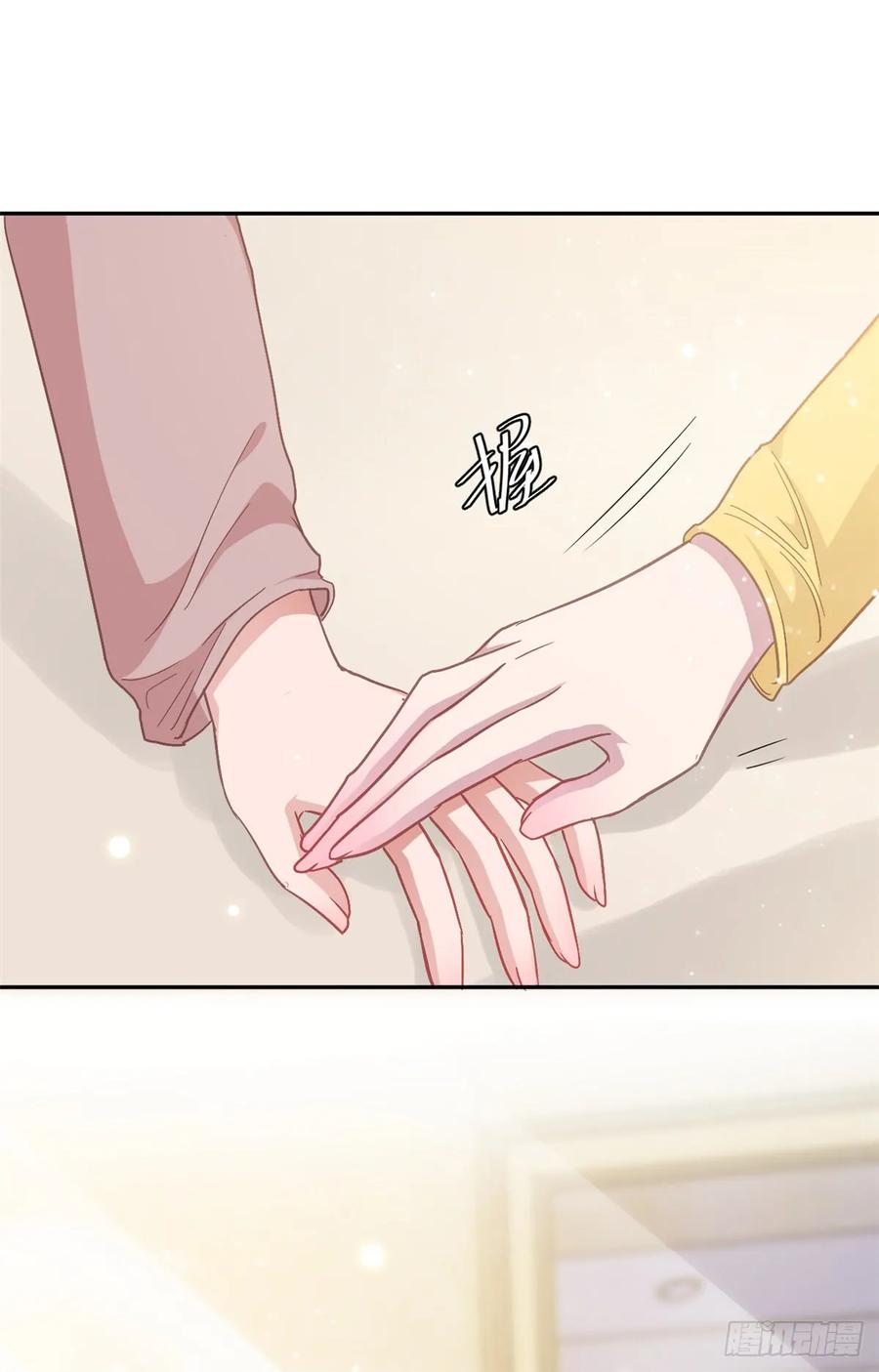 隐婚挚爱 第11话 老妈神助攻 第12页