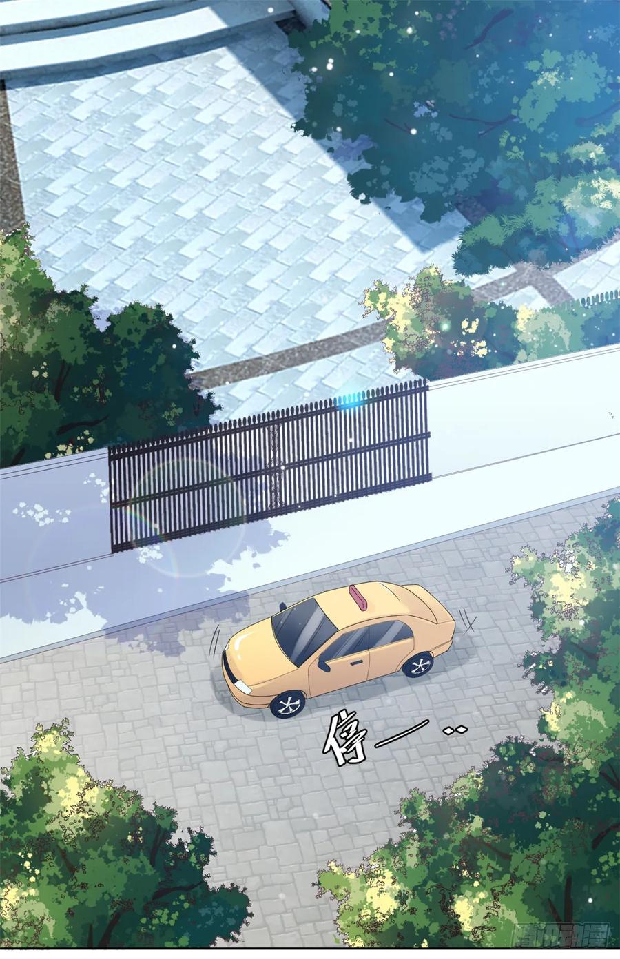 隐婚挚爱 第13话 索菲亚酒吧！？ 第2页