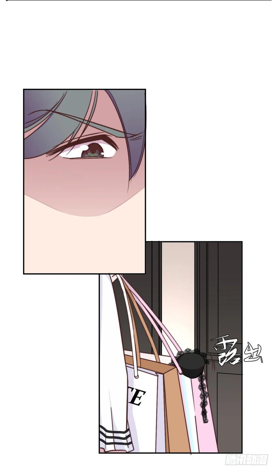 隐婚挚爱 第13话 索菲亚酒吧！？ 第21页