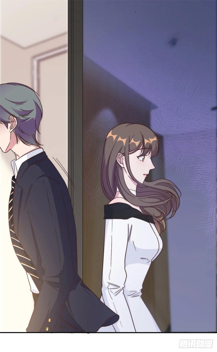 隐婚挚爱 第13话 索菲亚酒吧！？ 第23页