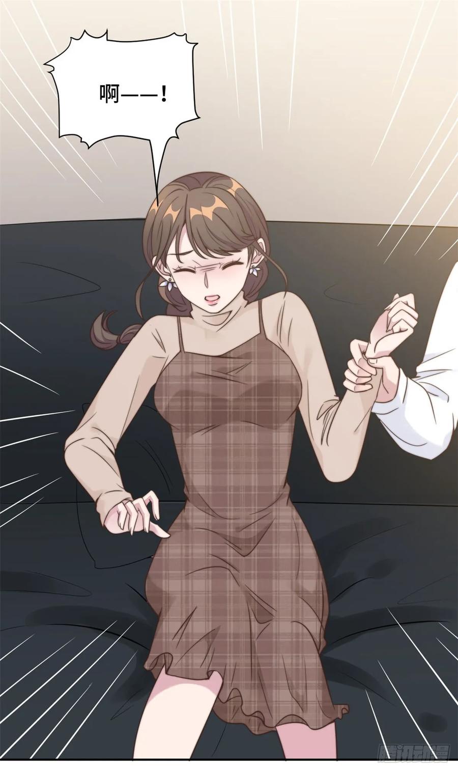 隐婚挚爱 第13话 索菲亚酒吧！？ 第29页