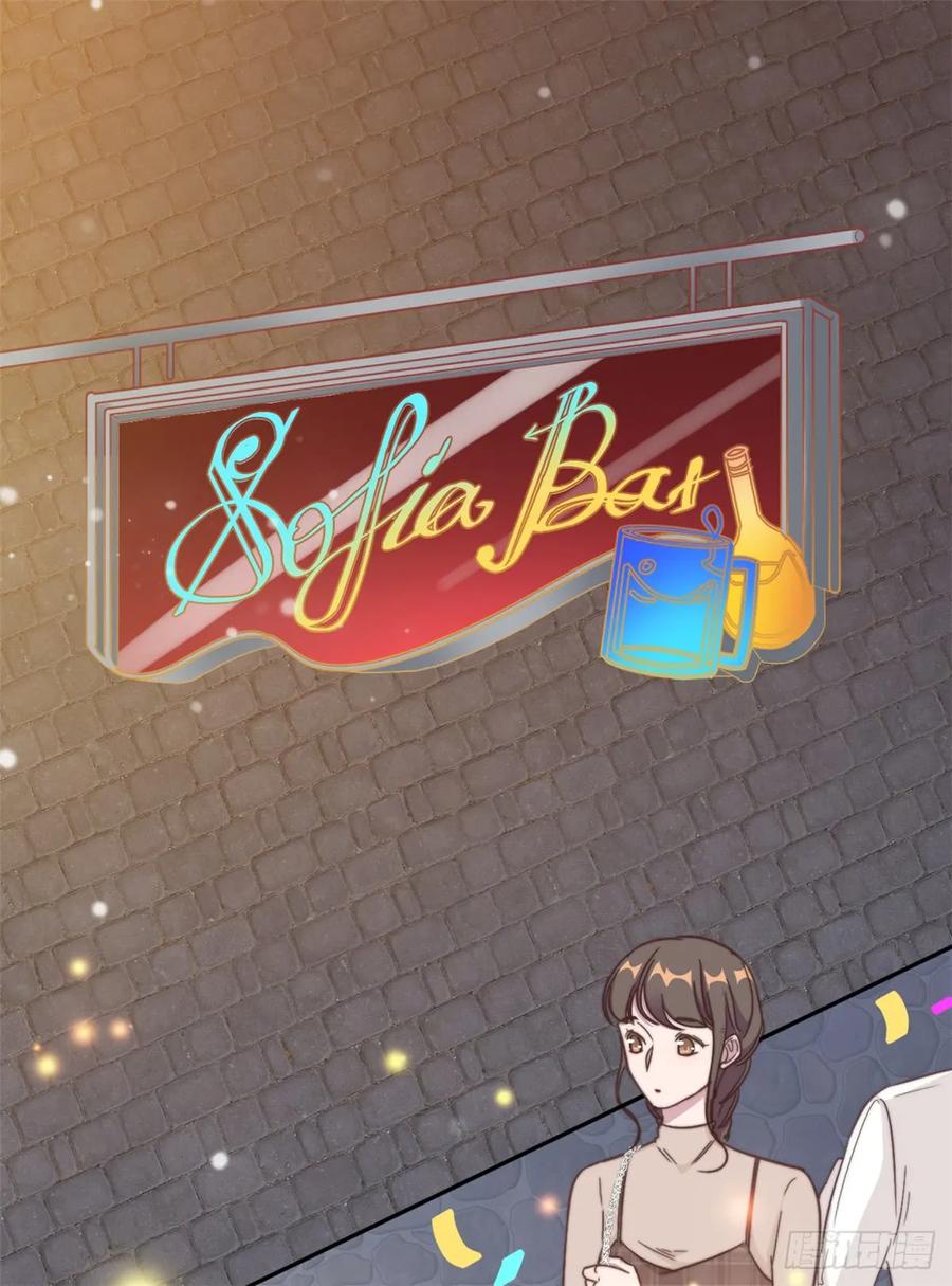 隐婚挚爱 第14话 当面羞辱可还行？！ 第2页