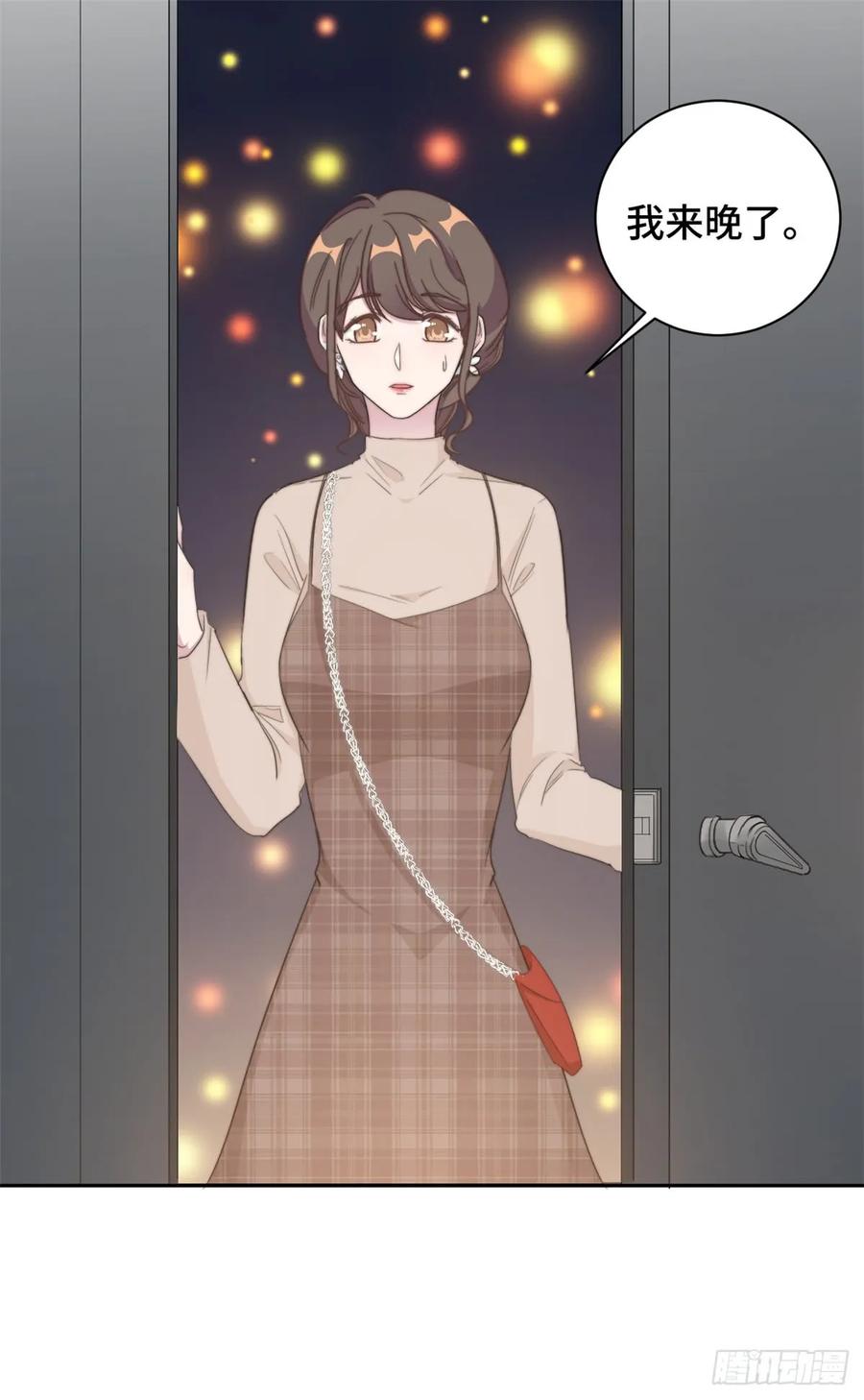 隐婚挚爱 第14话 当面羞辱可还行？！ 第9页