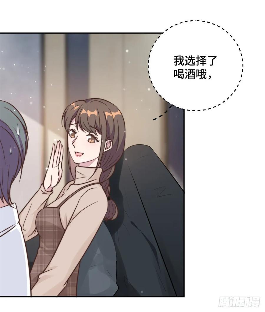隐婚挚爱 第16话 成为夏余生秘书 第9页