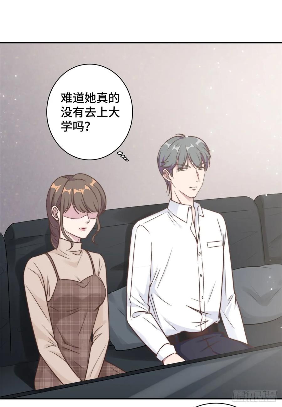 隐婚挚爱 第16话 成为夏余生秘书 第2页