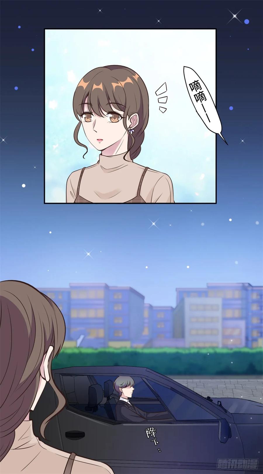 隐婚挚爱 第16话 成为夏余生秘书 第19页