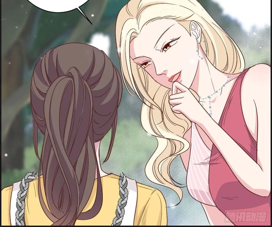 隐婚挚爱 预告 第10页