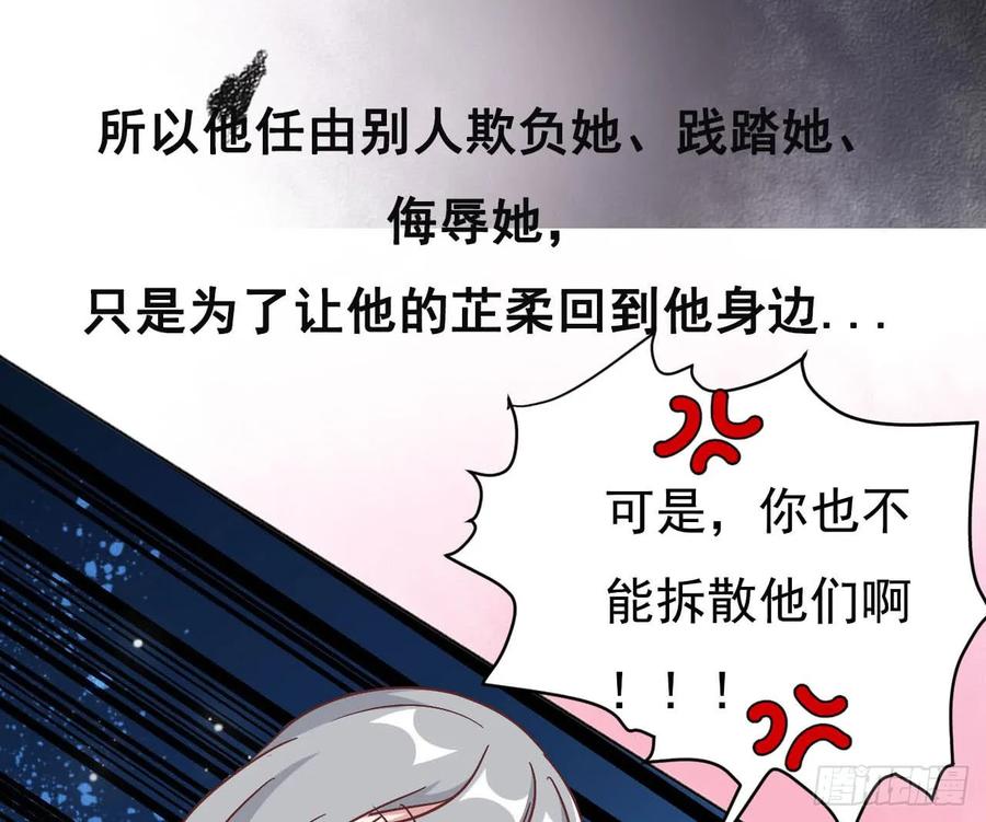 隐婚挚爱 预告 第6页