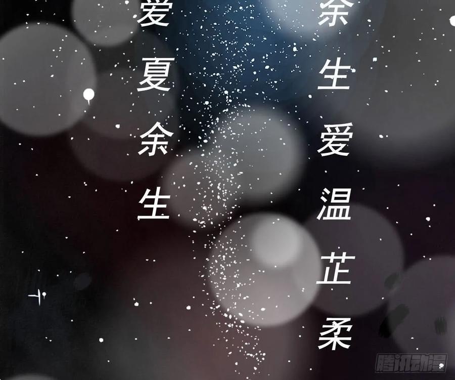 隐婚挚爱 预告 第2页