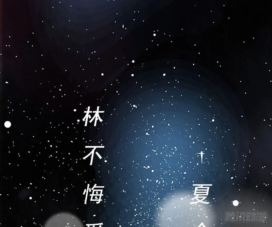 隐婚挚爱 预告 第1页