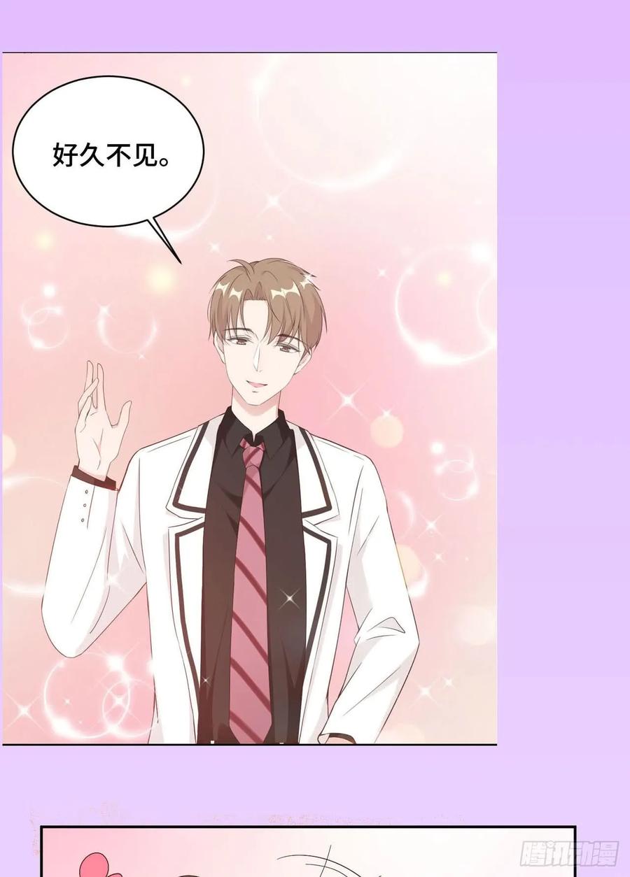 隐婚挚爱 预告 第13页