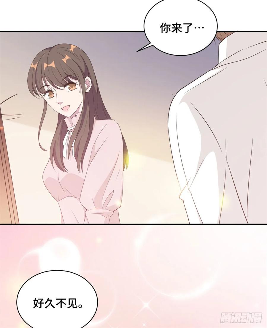 隐婚挚爱 第19话 好久不见，慕云歌 第12页